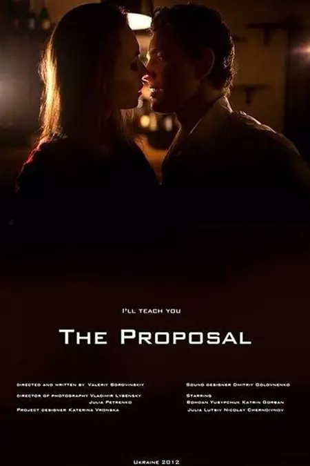 The Proposal