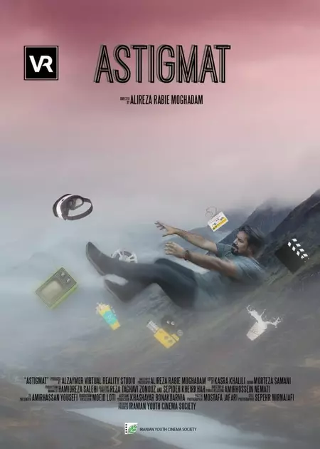 Astigmat