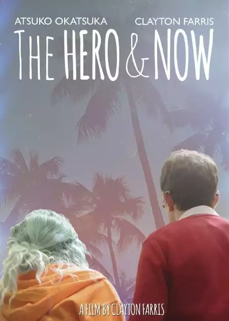 The Hero & Now