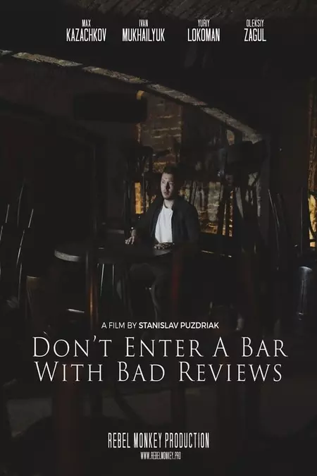 Don't Enter a Bar with Bad Reviews