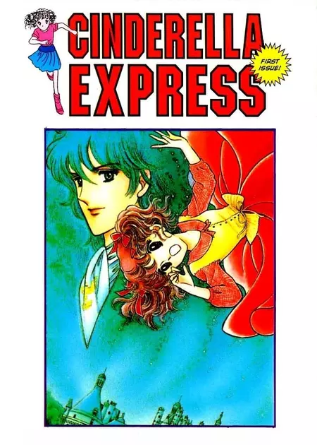 Cinderella Express