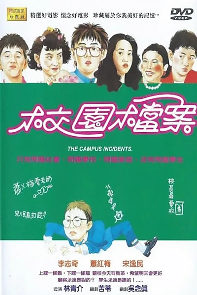 The Campus Incidents