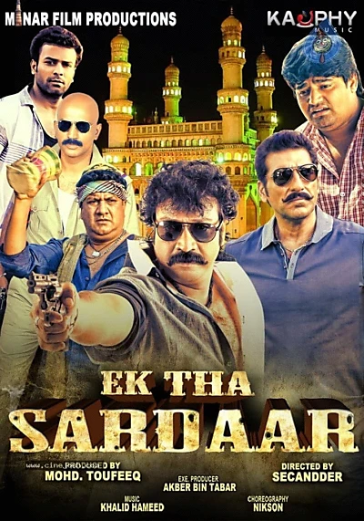 Ek Tha Sardaar