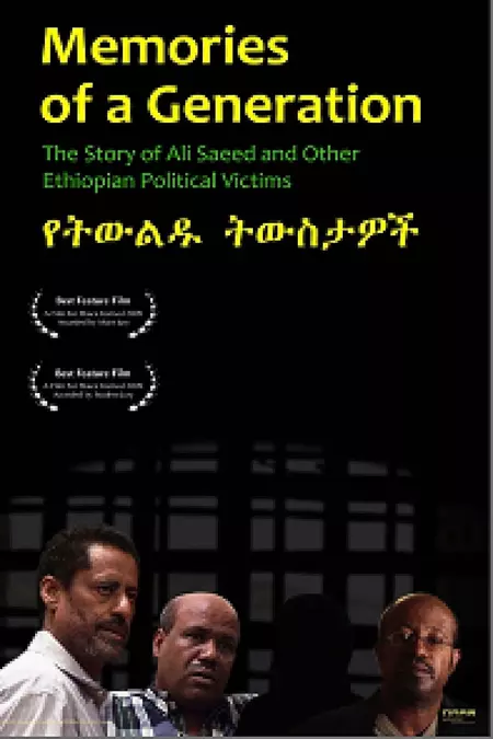 Memories of A Generation: The Story of Ali Saeed and Other Ethiopian Political Victims