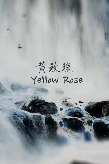 Yellow Rose