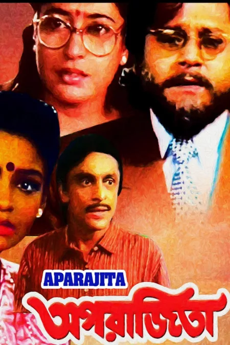 Aparajita