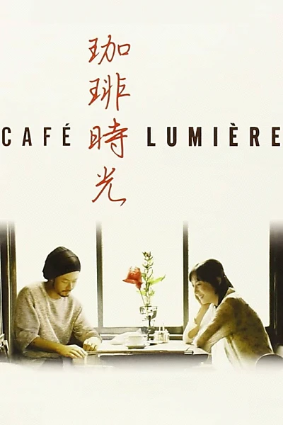 Café Lumière