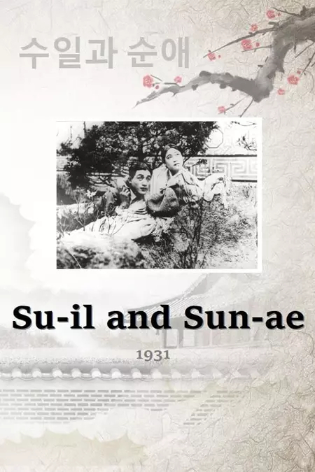 Su-il and Sun-ae