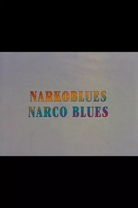 Narkoblues