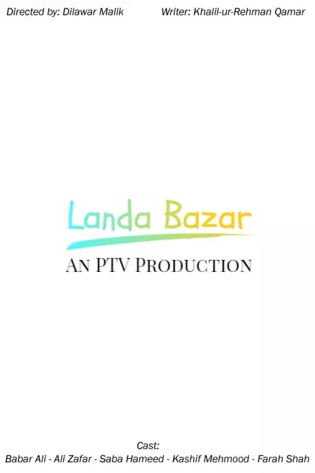 Landa Bazar