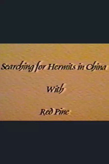 Searching for Hermits in China with Red Pine