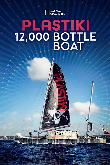 The 12,000 Bottle boat