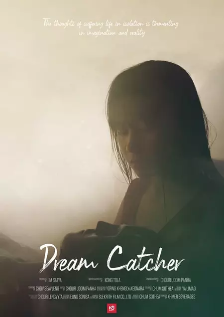 Dream Catcher