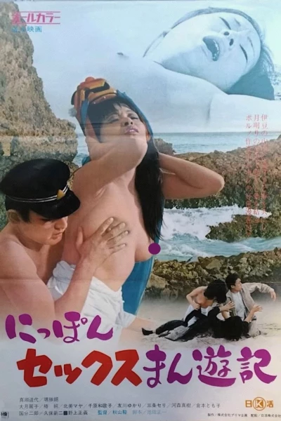 Nippon sex Manyûki