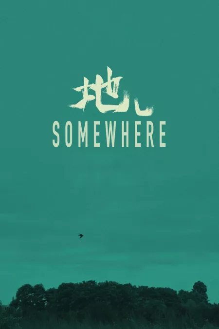 Somewhere