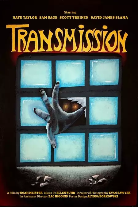 Transmission