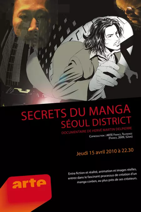 Secrets du Manga - Seoul District