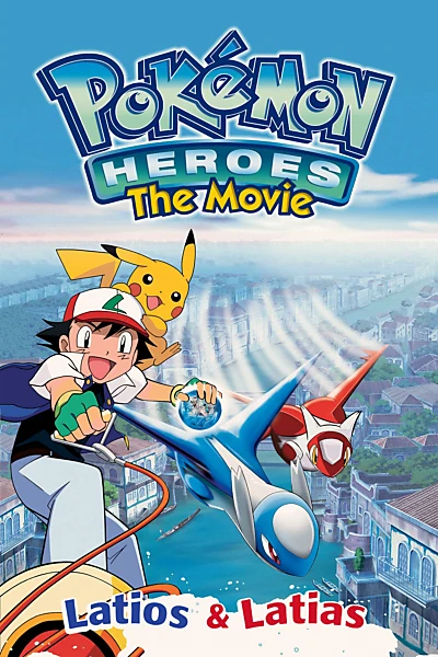 Pokémon Heroes