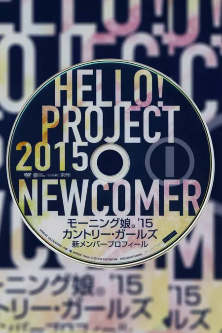 Hello! Project 2015 WINTER Limited Box. Morning Musume.'15 & Country Girls New Member Profile DVD