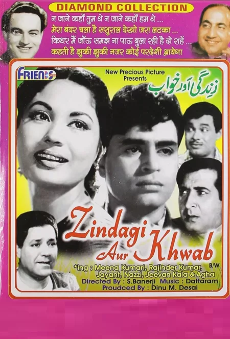 Zindagi aur Khwab