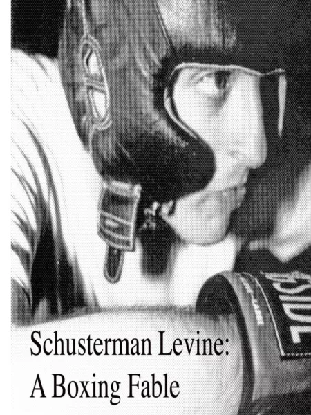 Schusterman Levine: A Boxing Fable