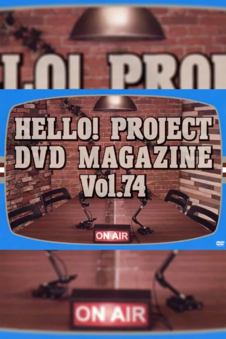 Hello! Project DVD Magazine Vol.74
