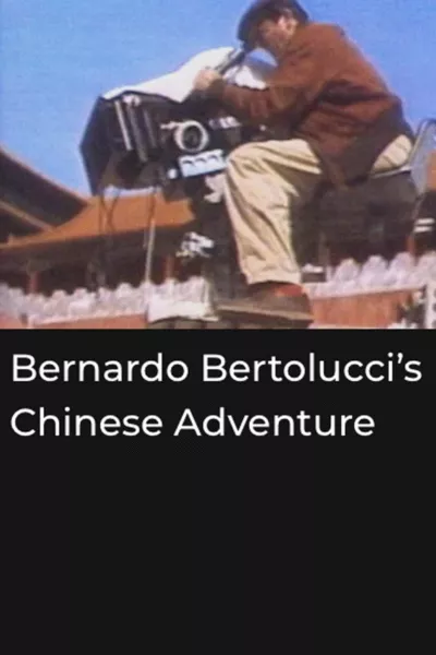 Bernardo Bertolucci's Chinese Adventure