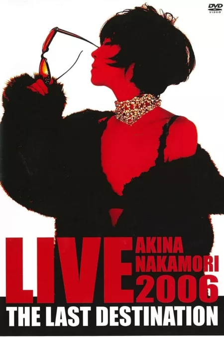 AKINA NAKAMORI LIVE TOUR 2006 The Last Destination