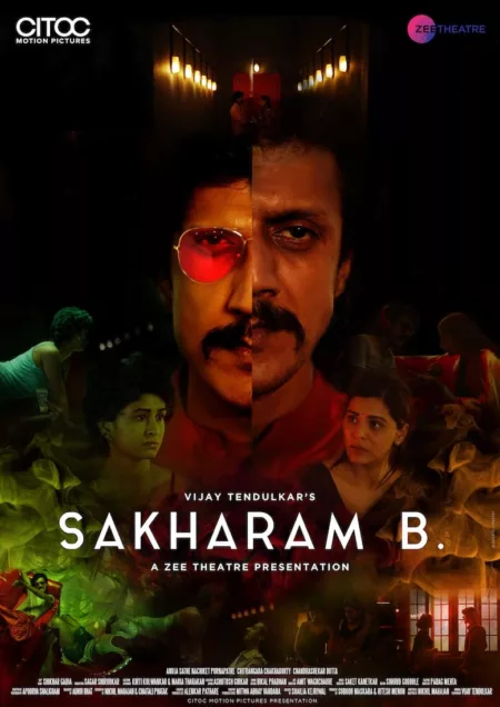 Sakharam B.