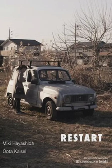 Restart