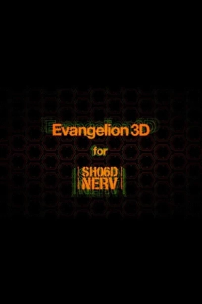 Evangelion 3D for SH-06D NERV