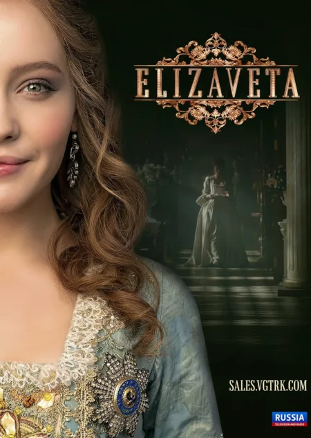 Elizaveta