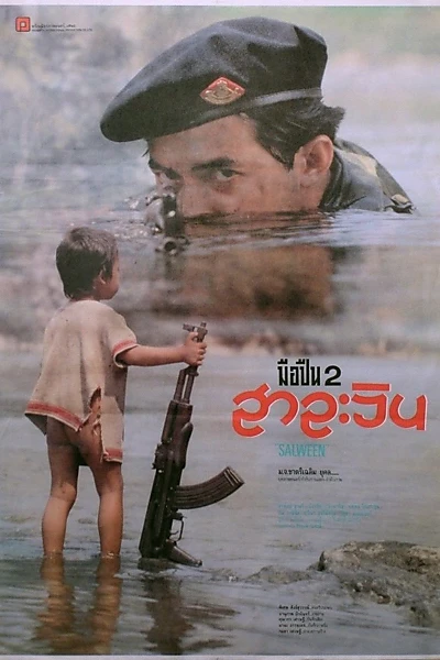 Salween