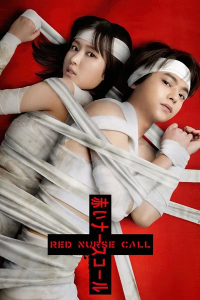 Red Nurse Call