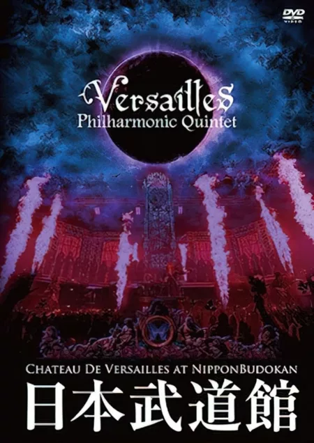 CHATEAU DE VERSAILLES AT NIPPON BUDOKAN