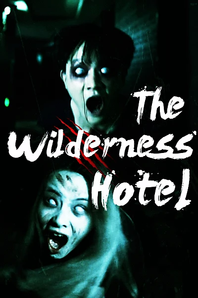 The Wilderness Hotel