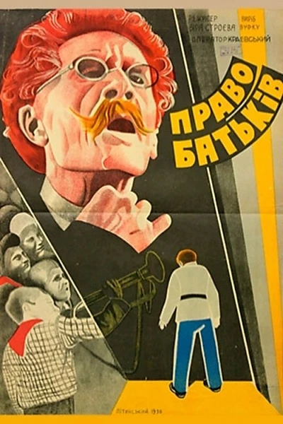 Pravo ottsov