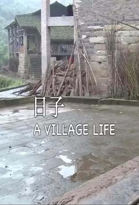 A Village Life