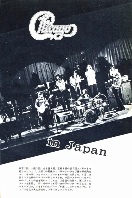 Chicago Live In Japan 1995