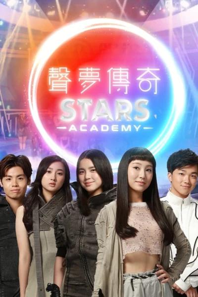 STARS Academy