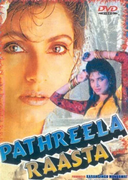 Pathreela Raasta