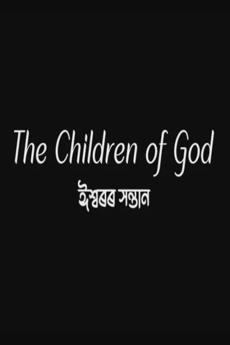 The Children of God