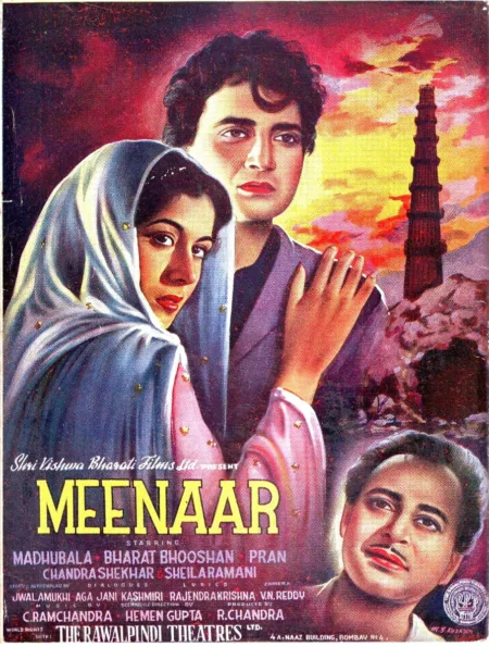 Meenar