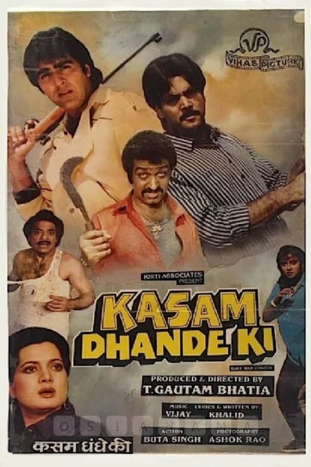 Kasam Dhande Ki