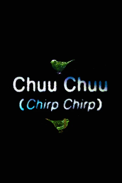 Chuu Chuu