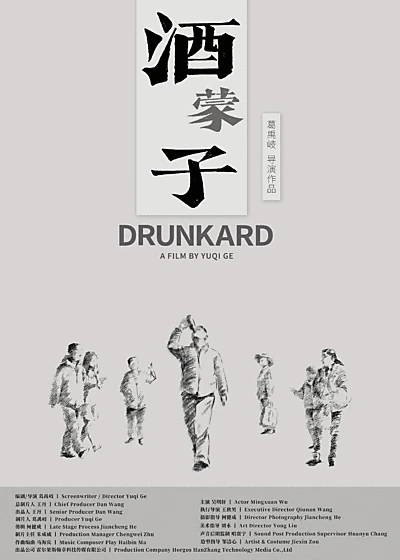 Drunkard