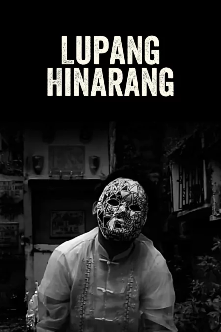 Lupang Hinarang