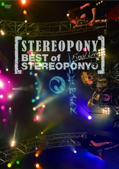 Stereopony: BEST of STEREOPONY ~Final Live~