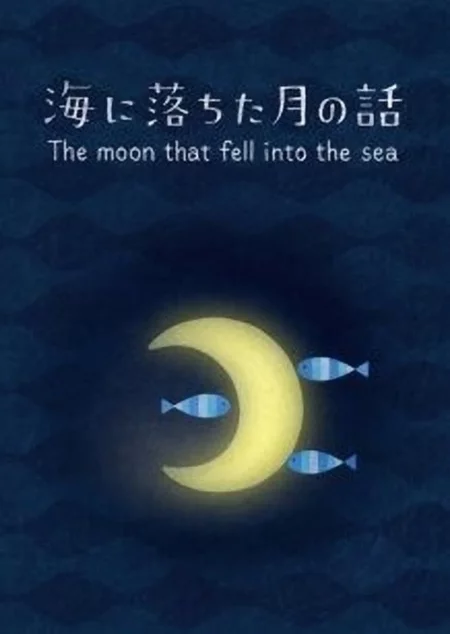 The Moon that Fell Into the Sea