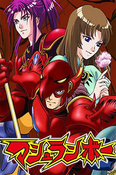 Time Bokan 2000: Kaitou Kiramekiman